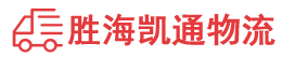 揭阳到玉林物流公司